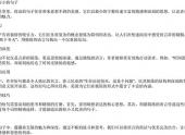 又短又优美的句子有哪些（优美而又短小的句子）-免费下载(word版可打印，PDF版可打印)