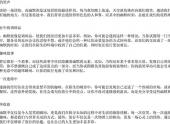 有诗意的旅行句子（开心旅游的幽默句子）-免费下载(word版可打印，PDF版可打印)