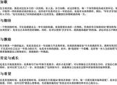 又老了一岁的经典句子（祝自己生日最经典的话）-免费下载(word版可打印，PDF版可打印)