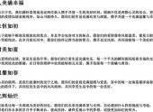 有文化内涵又高雅的新婚祝福（祝结婚最经典的句子）-免费下载(word版可打印，PDF版可打印)