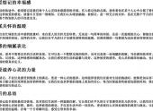 有人惦记就很暖心的句子（被爱惦记是幸福的句子）-免费下载(word版可打印，PDF版可打印)