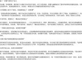 又老了一岁霸气的句子女人（优雅变老了的幽默句子）-免费下载(word版可打印，PDF版可打印)