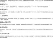 又短又优美的句子词语（好句大全优美又短又简单）-免费下载(word版可打印，PDF版可打印)