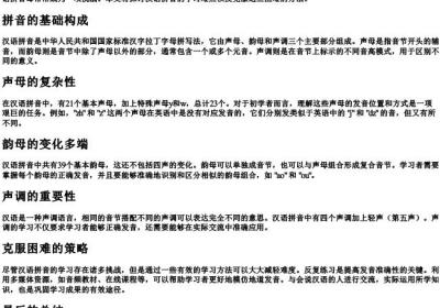 却难拼音