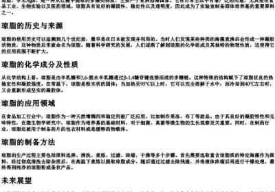 读音拗口的两个字词组.docx免费下载(word版可打印)