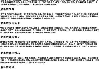 哺的拼音和组词.docx免费下载(word版可打印)