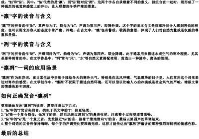 不能和iu相拼的声母有哪些.docx免费下载(word版可打印)