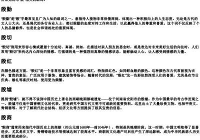 步履踉跄的拼音.docx免费下载(word版可打印)