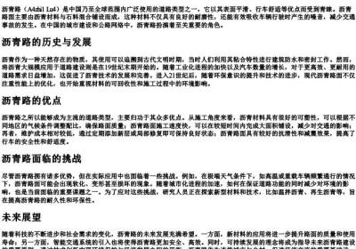 沉甸甸的稻穗的拼音.docx免费下载(word版可打印)
