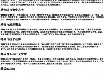承字的拼音.docx免费下载(word版可打印)