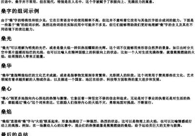 班级的拼音正确拼写.docx免费下载(word版可打印)