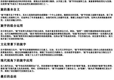 挨打的拼音怎么说.docx免费下载(word版可打印)