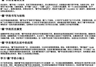 程门立雪二程全书的拼音版.docx免费下载(word版可打印)