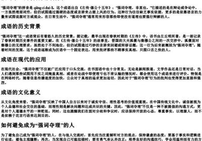 彩虹弯弯像小桥的拼音.docx免费下载(word版可打印)