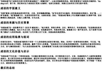 哀的拼音怎么拼写.docx免费下载(word版可打印)