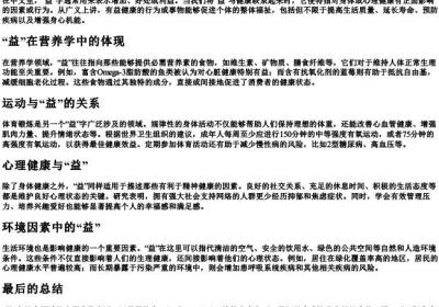 撤差的拼音.docx免费下载(word版可打印)