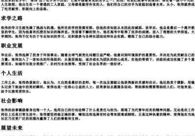 一个人的拼音.docx免费下载(word版可打印)
