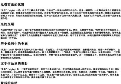 曳的拼音组词.docx免费下载(word版可打印)