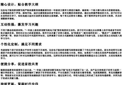 一年级上册的拼音默写纸电子版.docx免费下载(word版可打印)