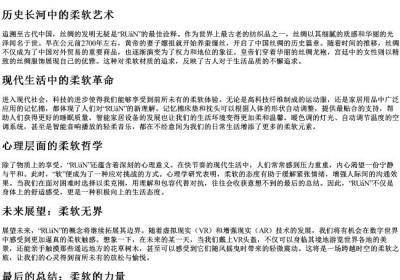 绒的大写字母和的拼音.docx免费下载(word版可打印)
