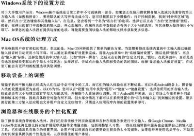 如何把26键的拼音改为小写.docx免费下载(word版可打印)