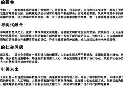 题的拼音组词.docx免费下载(word版可打印)