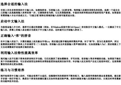 库的拼音怎么打.docx免费下载(word版可打印)
