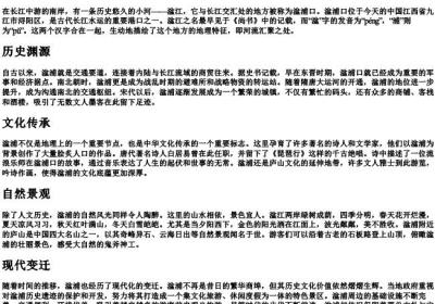 湓浦的拼音.docx免费下载(word版可打印)