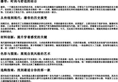 镎的拼音.docx免费下载(word版可打印)