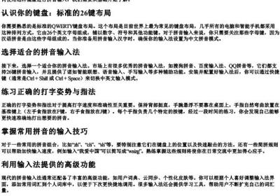 绿色的拼音26键怎么打.docx免费下载(word版可打印)