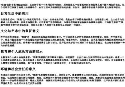 装满的拼音.docx免费下载(word版可打印)