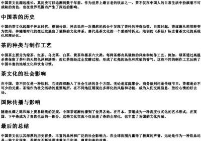 及其稍长的拼音意思.docx免费下载(word版可打印)