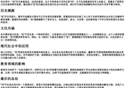 宜的拼音大写字母.docx免费下载(word版可打印)