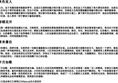 四个组词的拼音.docx免费下载(word版可打印)