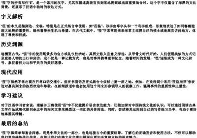 莅的拼音怎么写.docx免费下载(word版可打印)