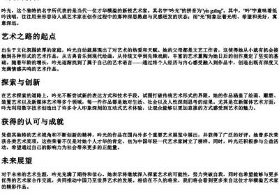 呤咣的拼音.docx免费下载(word版可打印)