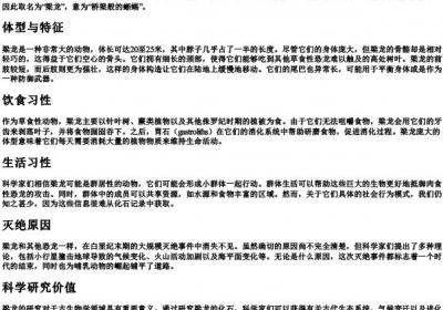 梁龙的拼音.docx免费下载(word版可打印)