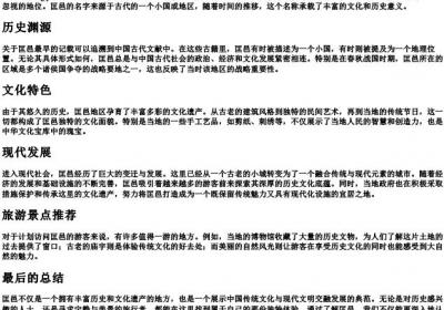 匡邑的拼音.docx免费下载(word版可打印)