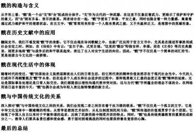 倞的拼音.docx免费下载(word版可打印)