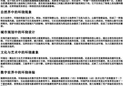 环绕 的拼音.docx免费下载(word版可打印)