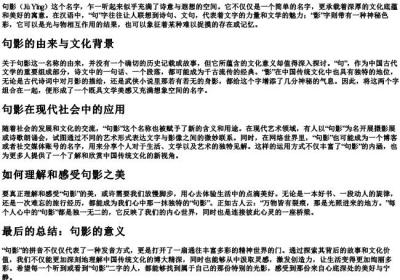 句影的拼音.docx免费下载(word版可打印)