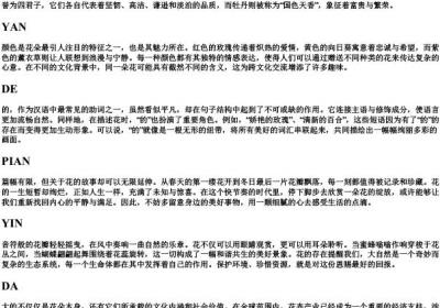 话的拼音大写字母.docx免费下载(word版可打印)