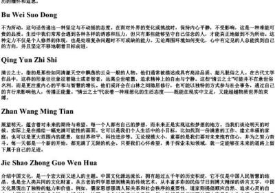 部分词语的拼音.docx免费下载(word版可打印)