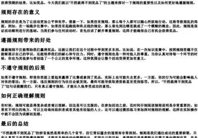 不然就得不到奖品了得的拼音.docx免费下载(word版可打印)