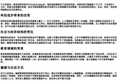 不久的久的拼音.docx免费下载(word版可打印)