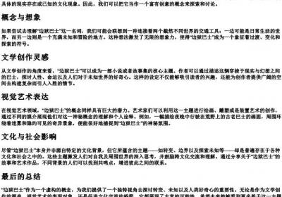 边狱巴士的拼音.docx免费下载(word版可打印)