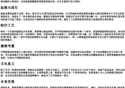 脏脏包的拼音.docx免费下载(word版可打印)