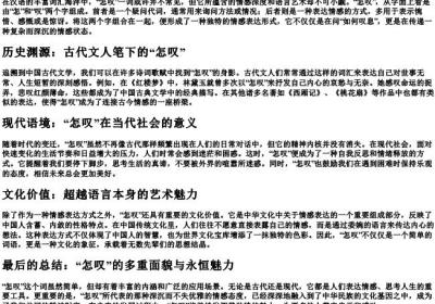 怎叹的拼音.docx免费下载(word版可打印)