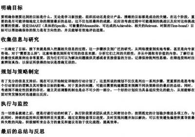 需要怎么拼.docx免费下载(word版可打印)