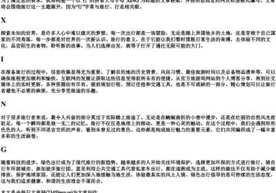 行的拼音大写字母.docx免费下载(word版可打印)